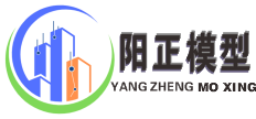 山西沙盘模型